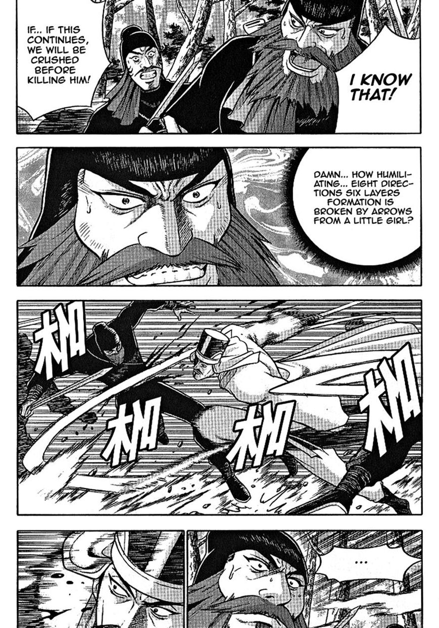 Ruler of the Land Chapter 301 page 12 - Chapter 301