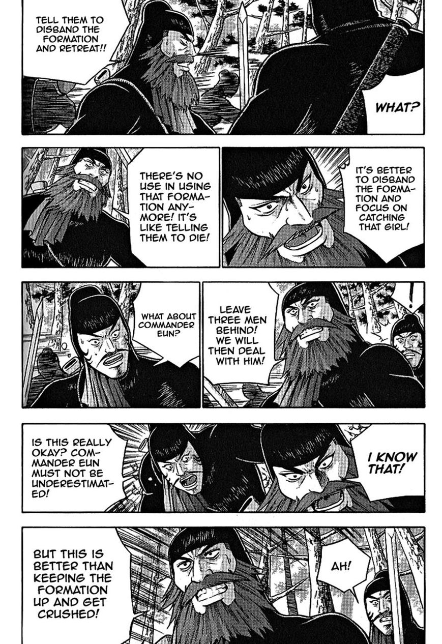 Ruler of the Land Chapter 301 page 13 - Chapter 301