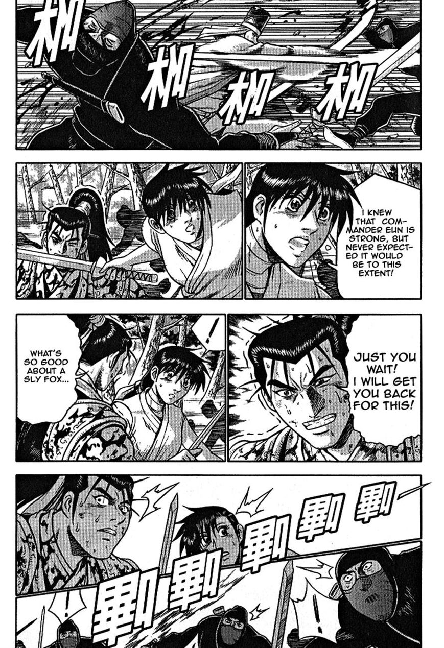 Ruler of the Land Chapter 301 page 14 - Chapter 301