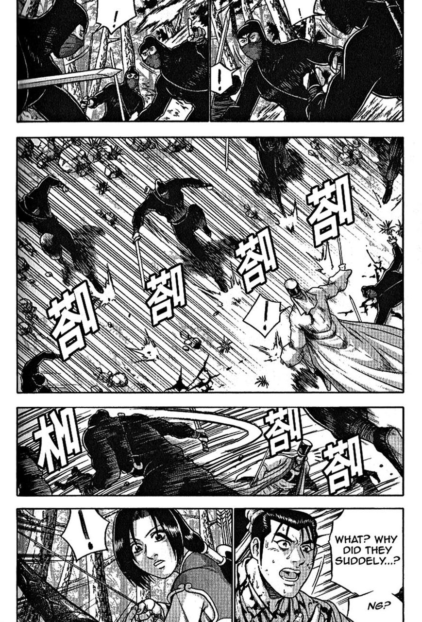 Ruler of the Land Chapter 301 page 15 - Chapter 301