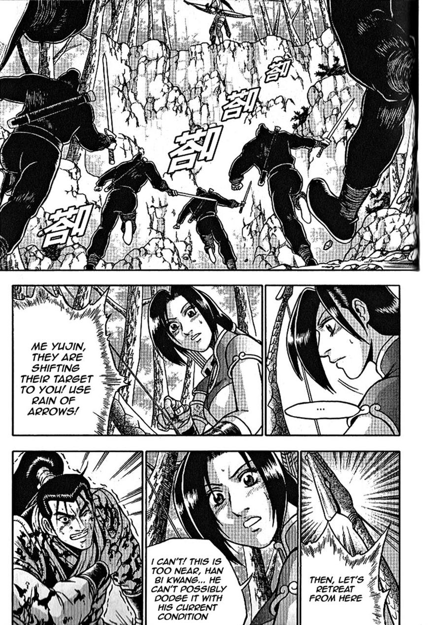Ruler of the Land Chapter 301 page 16 - Chapter 301