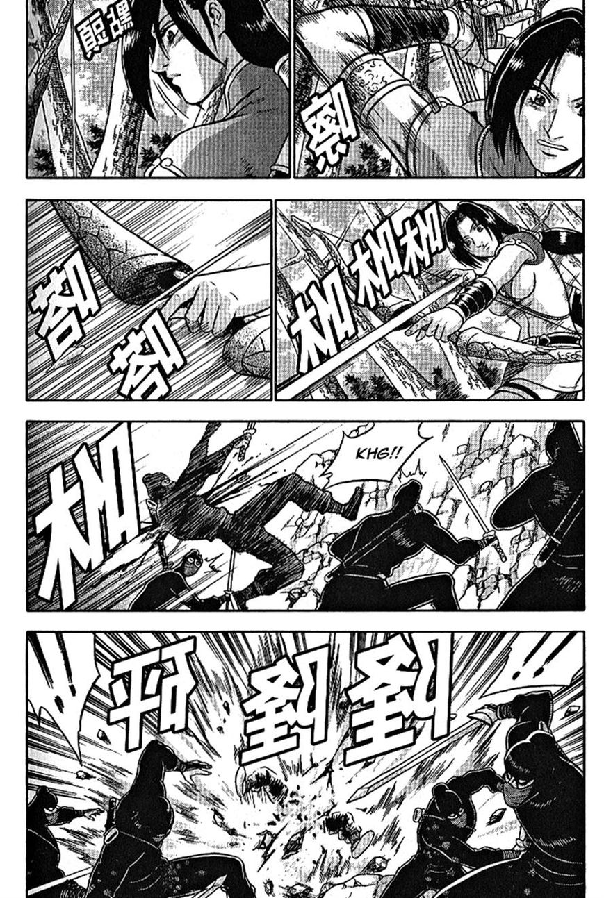 Ruler of the Land Chapter 301 page 17 - Chapter 301