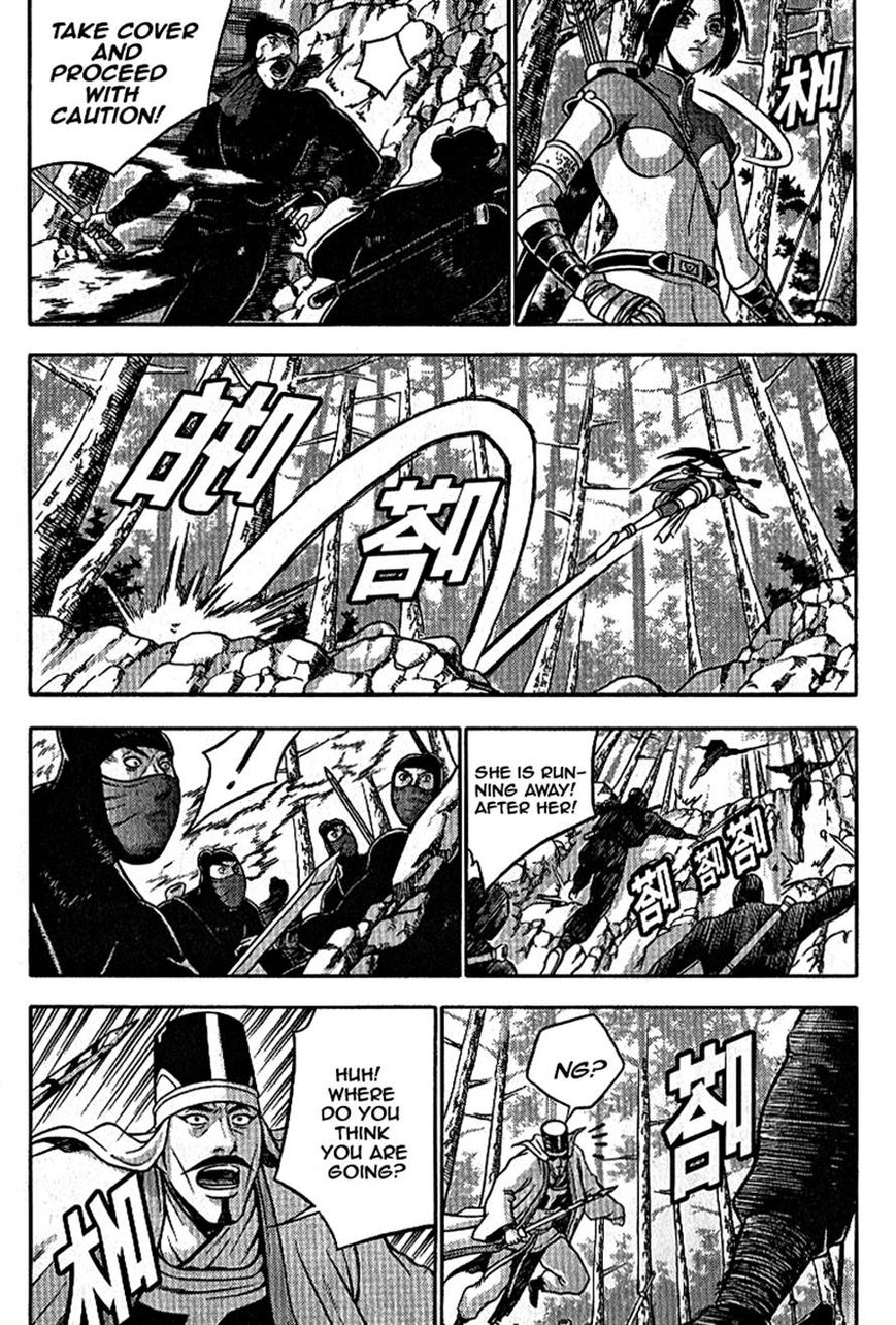 Ruler of the Land Chapter 301 page 18 - Chapter 301