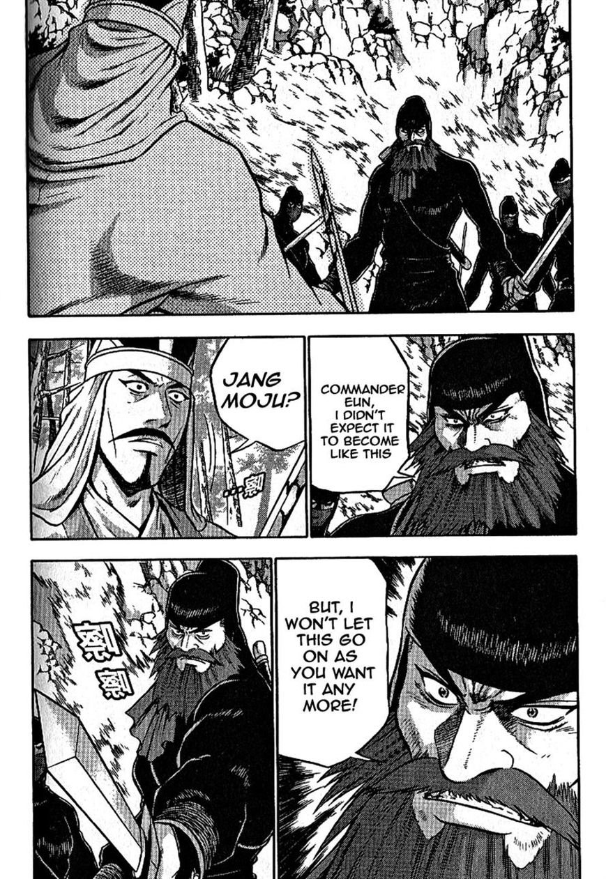 Ruler of the Land Chapter 301 page 19 - Chapter 301