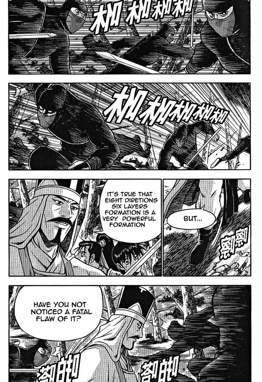 Ruler of the Land Chapter 301 page 2 - Chapter 301