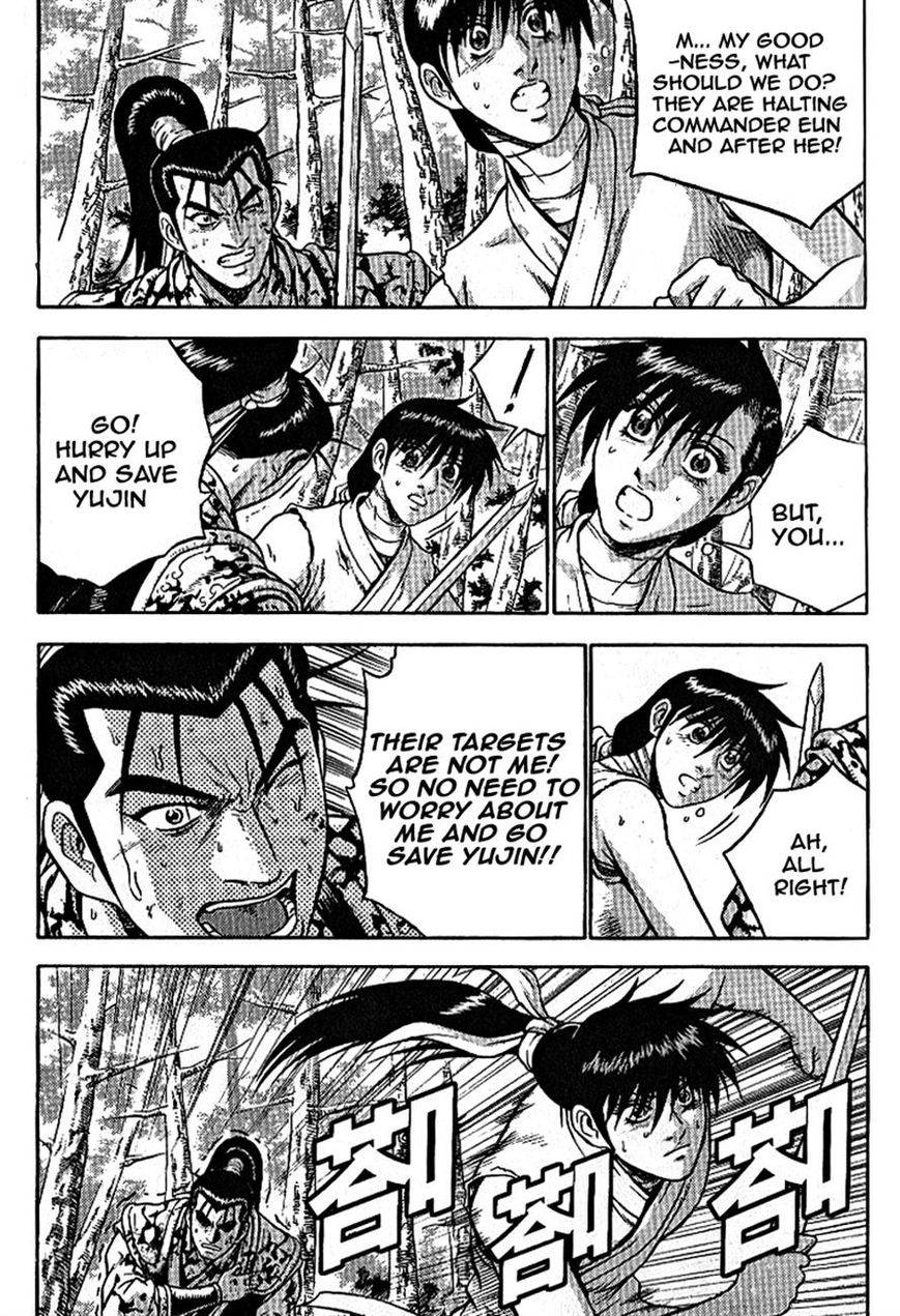 Ruler of the Land Chapter 301 page 20 - Chapter 301