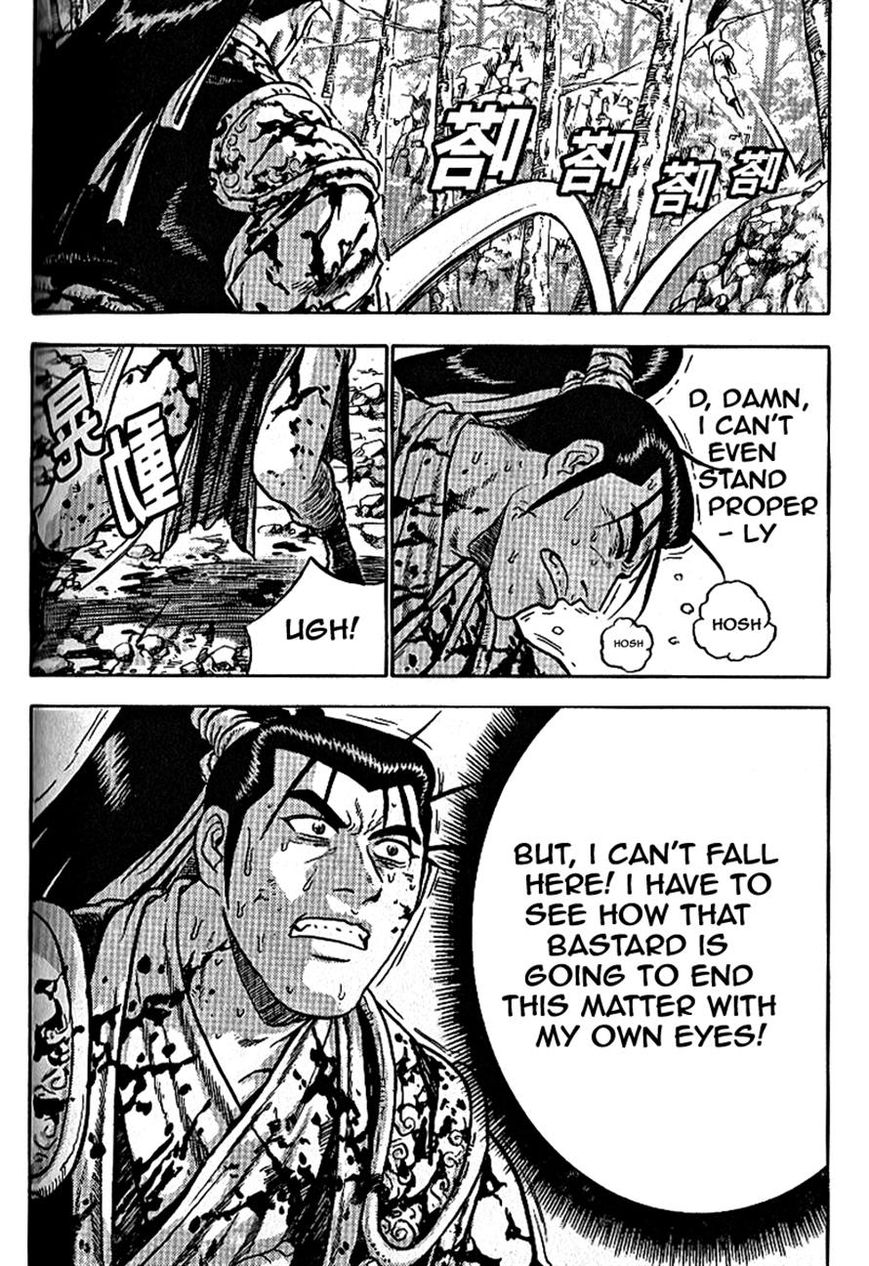 Ruler of the Land Chapter 301 page 21 - Chapter 301