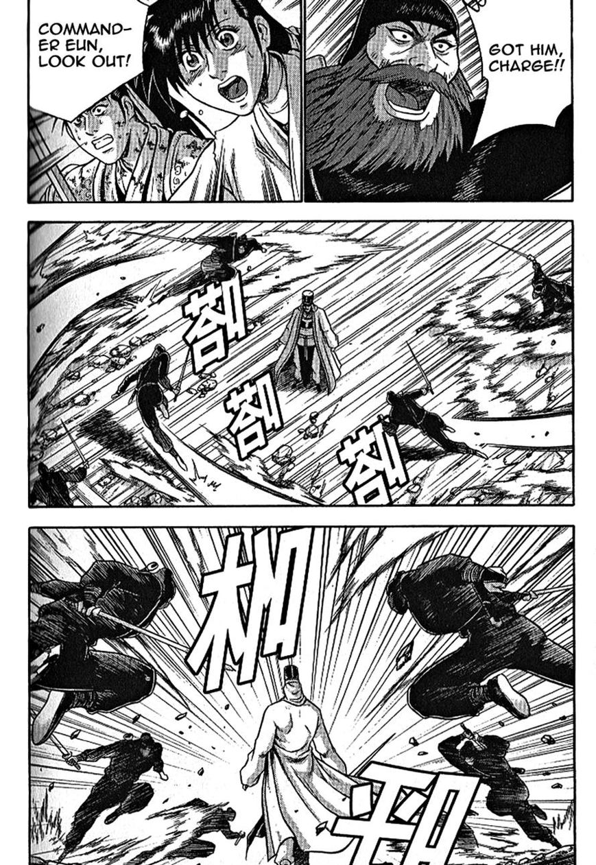 Ruler of the Land Chapter 301 page 3 - Chapter 301
