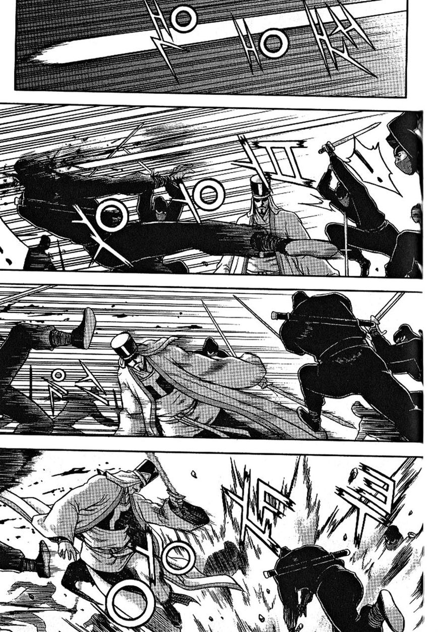 Ruler of the Land Chapter 301 page 4 - Chapter 301