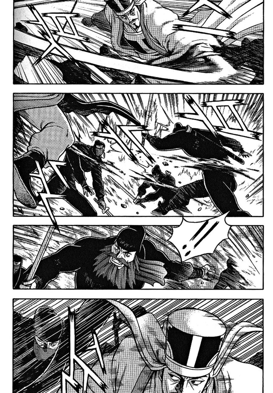 Ruler of the Land Chapter 301 page 5 - Chapter 301