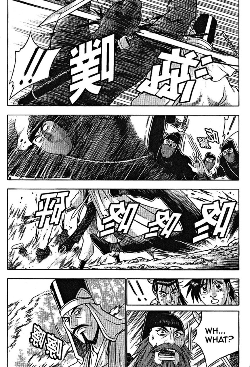 Ruler of the Land Chapter 301 page 6 - Chapter 301