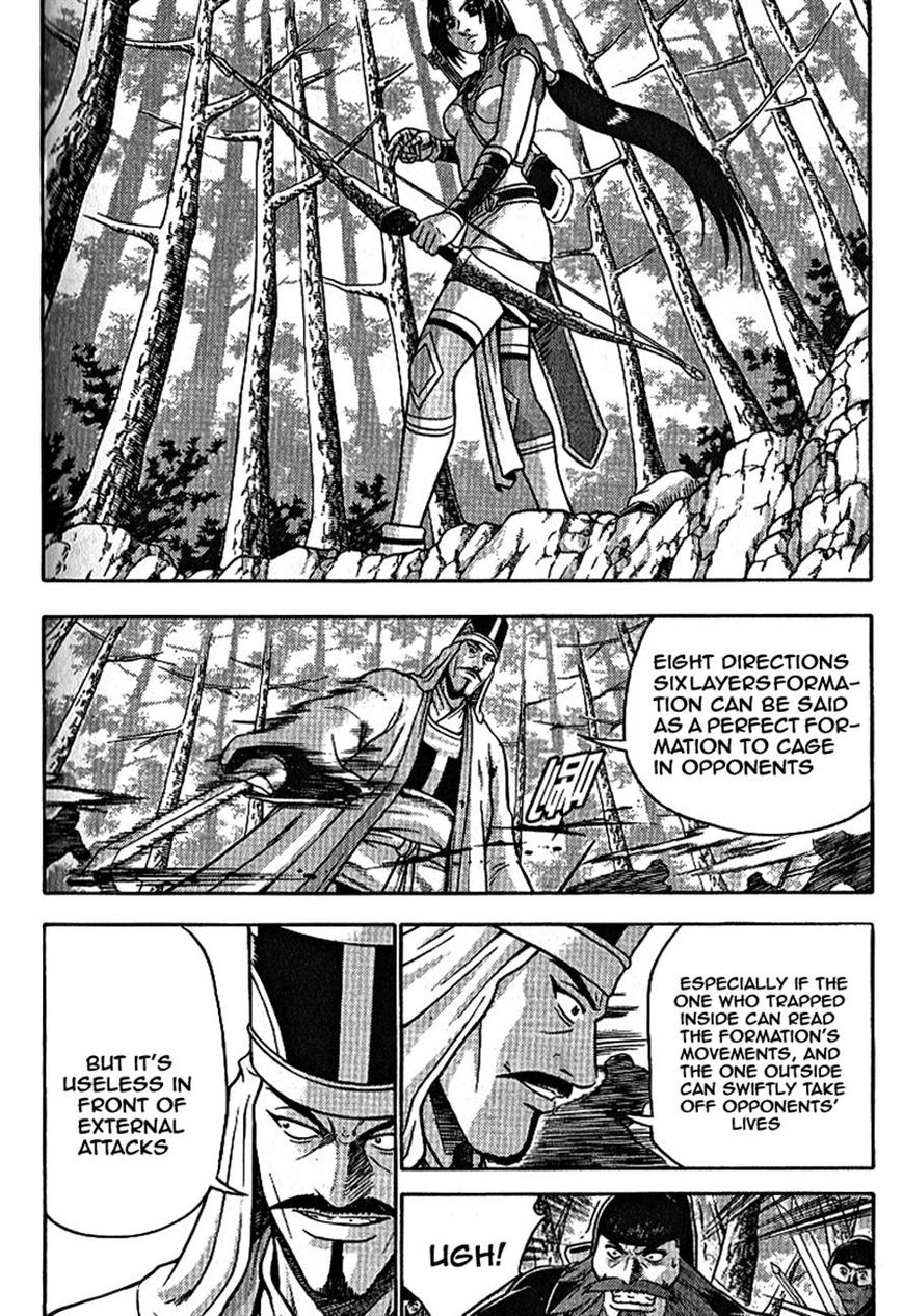 Ruler of the Land Chapter 301 page 7 - Chapter 301