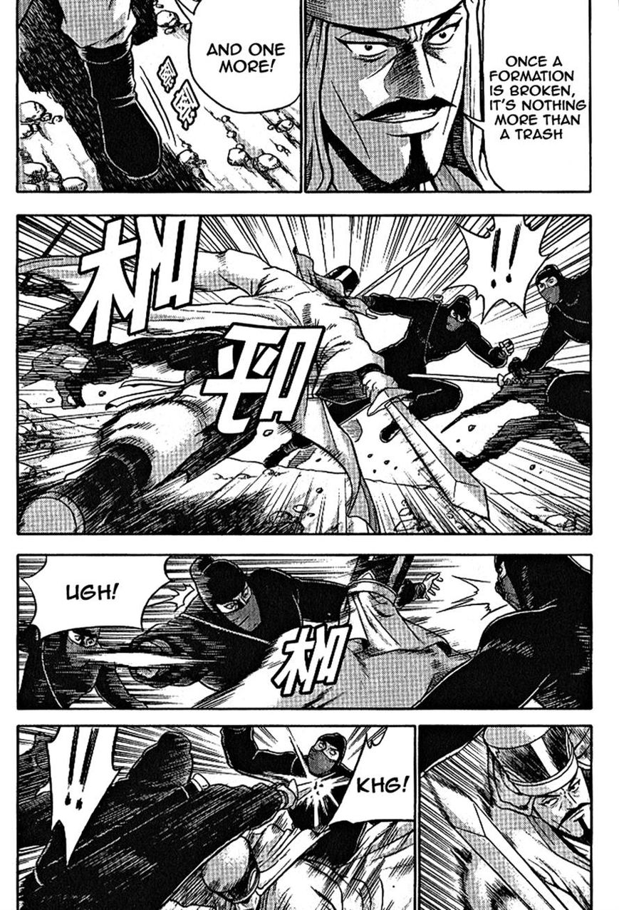 Ruler of the Land Chapter 301 page 8 - Chapter 301