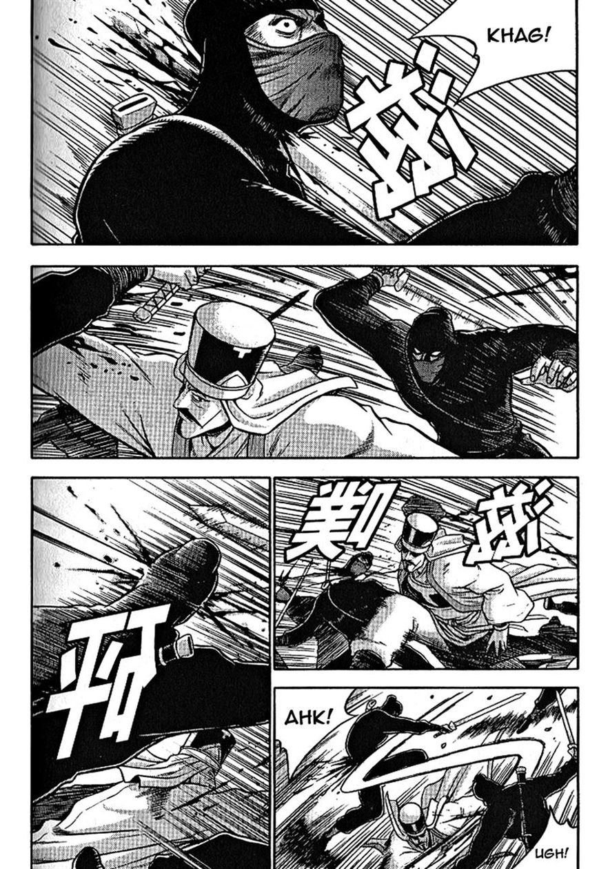 Ruler of the Land Chapter 301 page 9 - Chapter 301