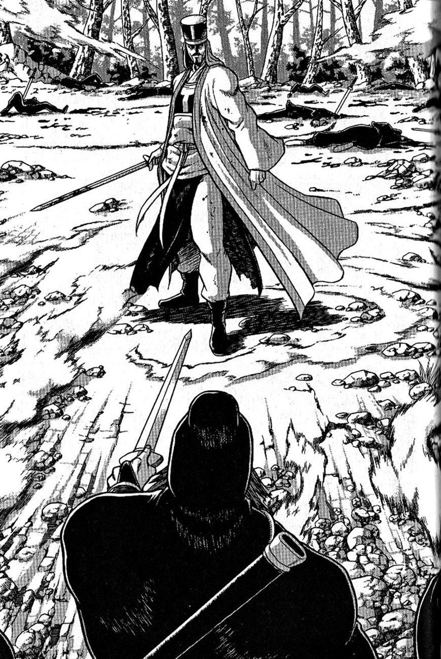 Ruler of the Land Chapter 302 page 1 - Chapter 302