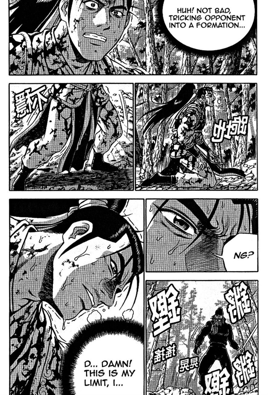 Ruler of the Land Chapter 302 page 11 - Chapter 302