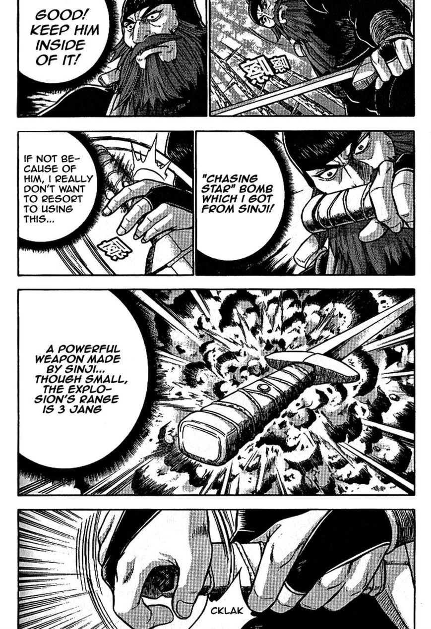 Ruler of the Land Chapter 302 page 12 - Chapter 302
