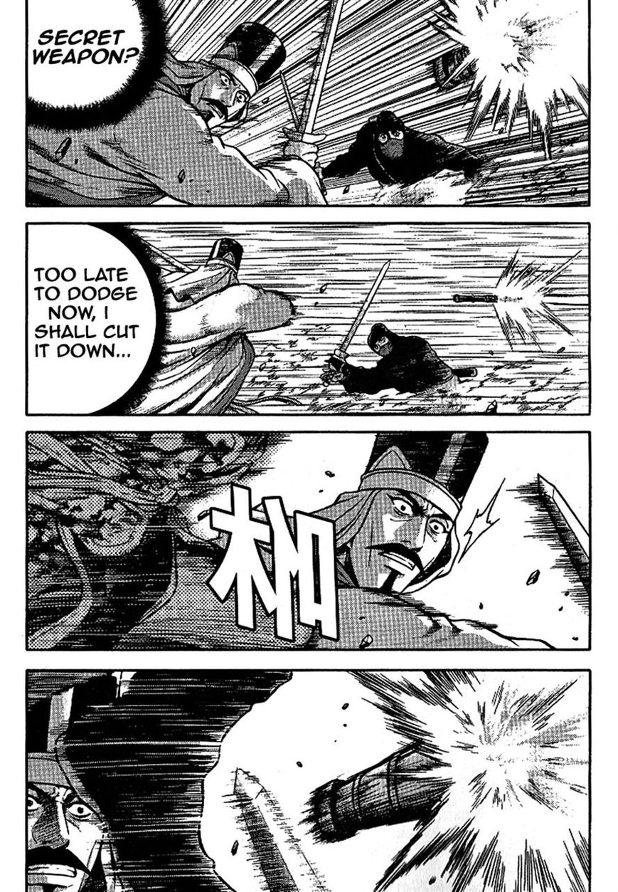 Ruler of the Land Chapter 302 page 15 - Chapter 302