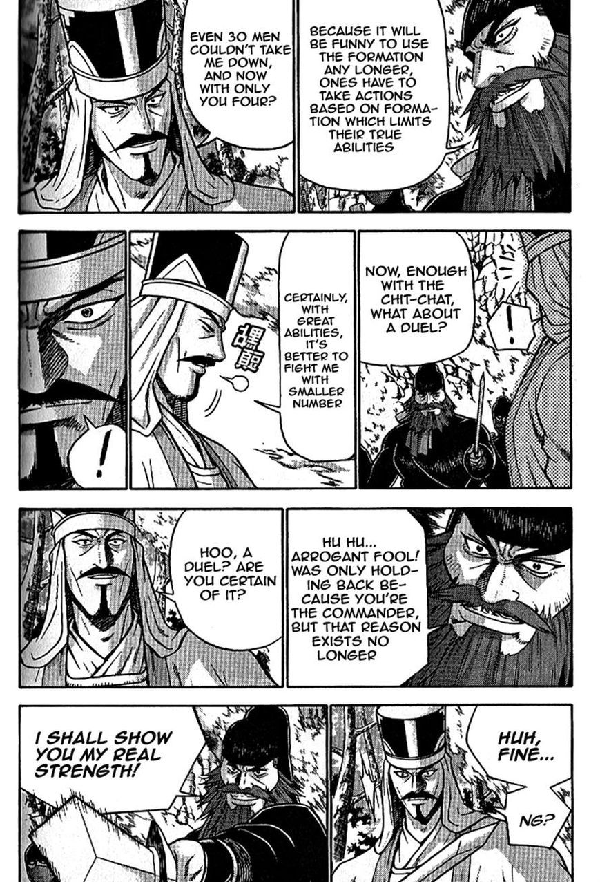 Ruler of the Land Chapter 302 page 2 - Chapter 302