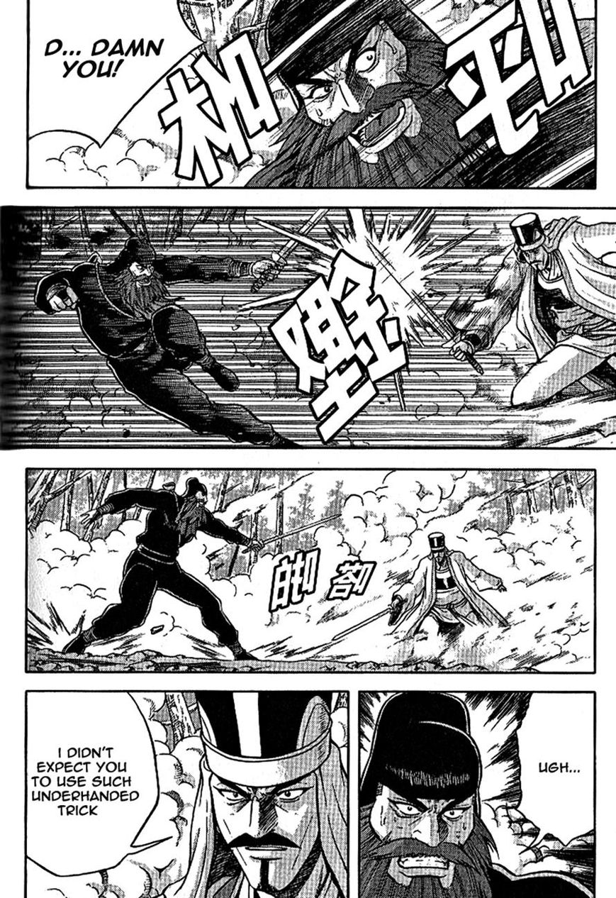 Ruler of the Land Chapter 302 page 22 - Chapter 302