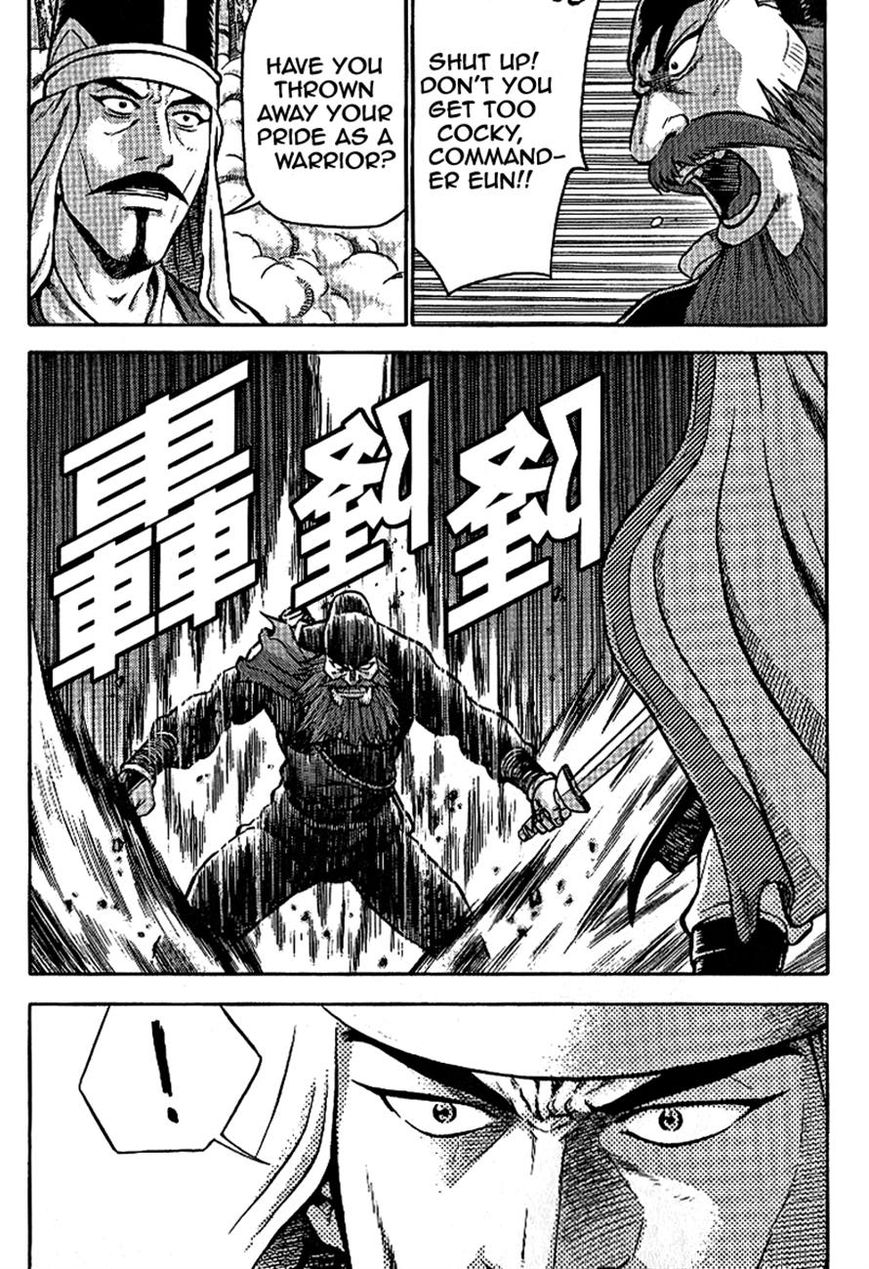 Ruler of the Land Chapter 302 page 23 - Chapter 302