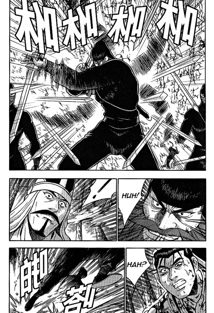 Ruler of the Land Chapter 302 page 3 - Chapter 302