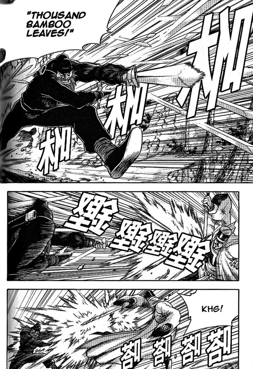 Ruler of the Land Chapter 302 page 4 - Chapter 302