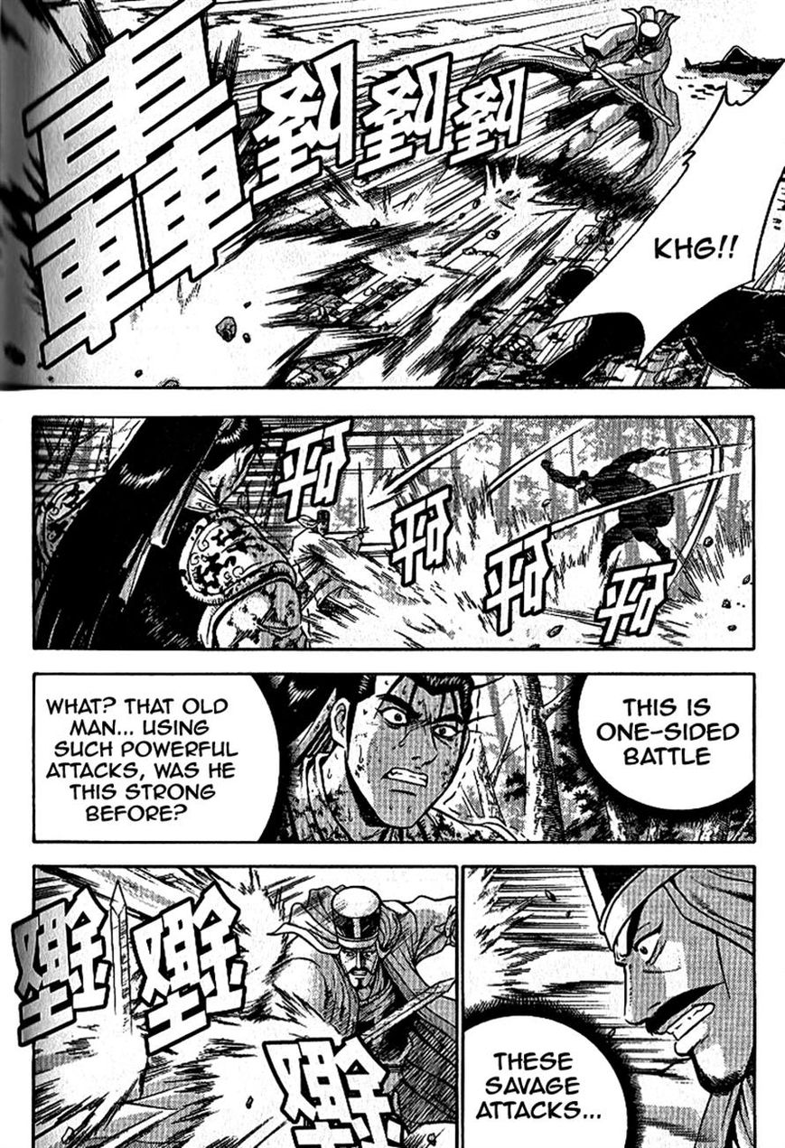 Ruler of the Land Chapter 302 page 6 - Chapter 302