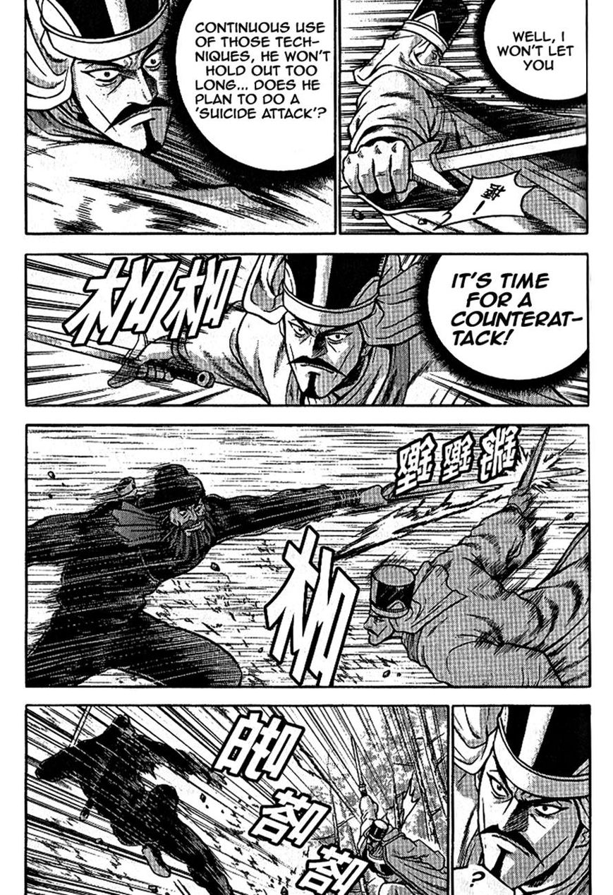 Ruler of the Land Chapter 302 page 7 - Chapter 302
