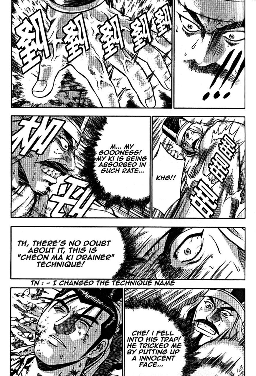 Ruler of the Land Chapter 303 page 10 - Chapter 303