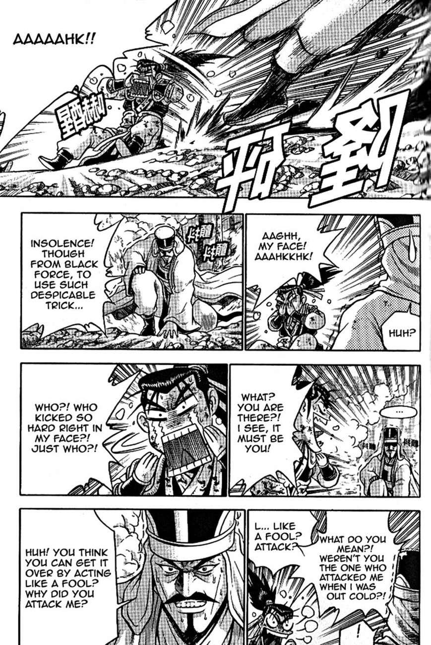 Ruler of the Land Chapter 303 page 12 - Chapter 303