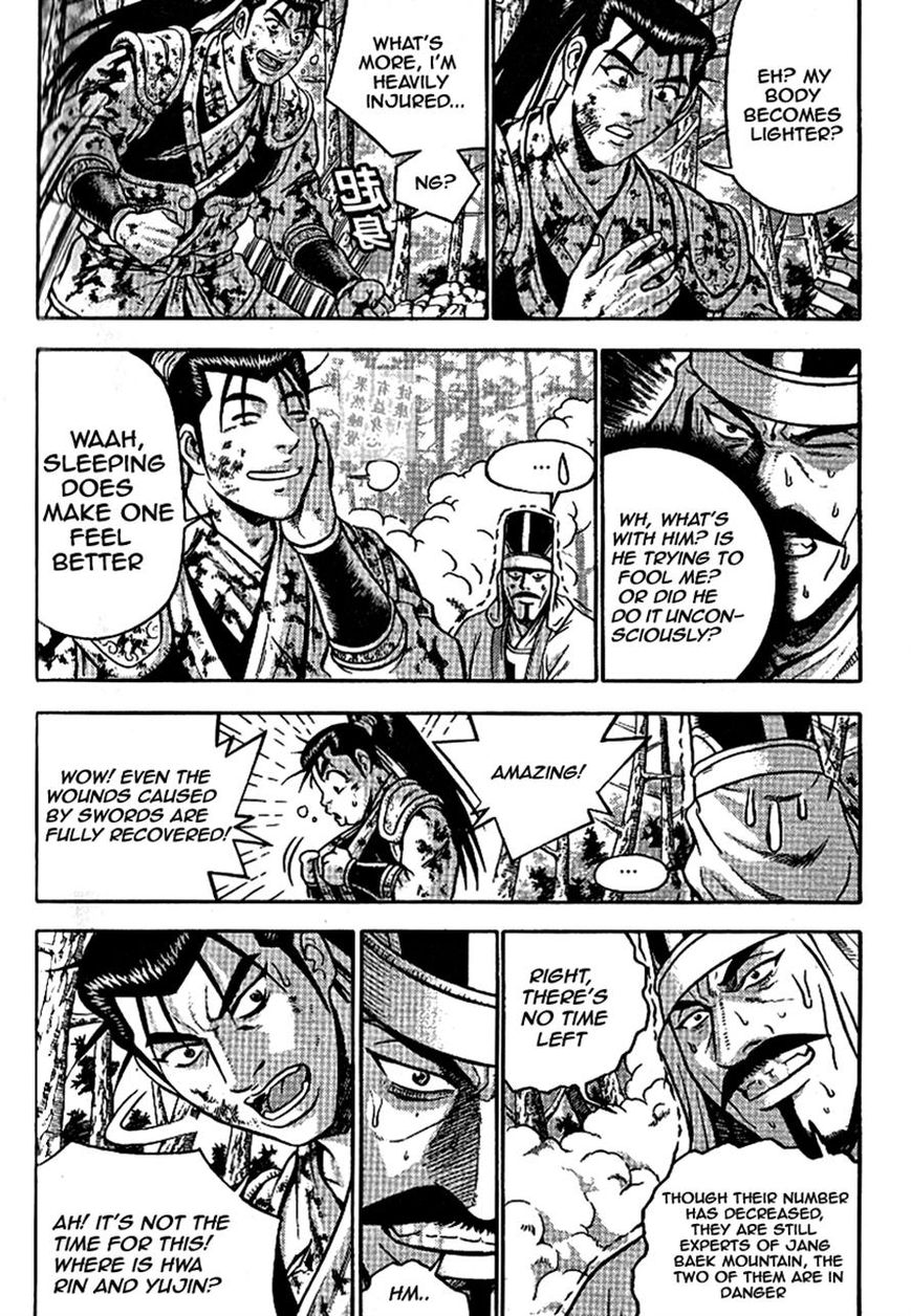 Ruler of the Land Chapter 303 page 13 - Chapter 303