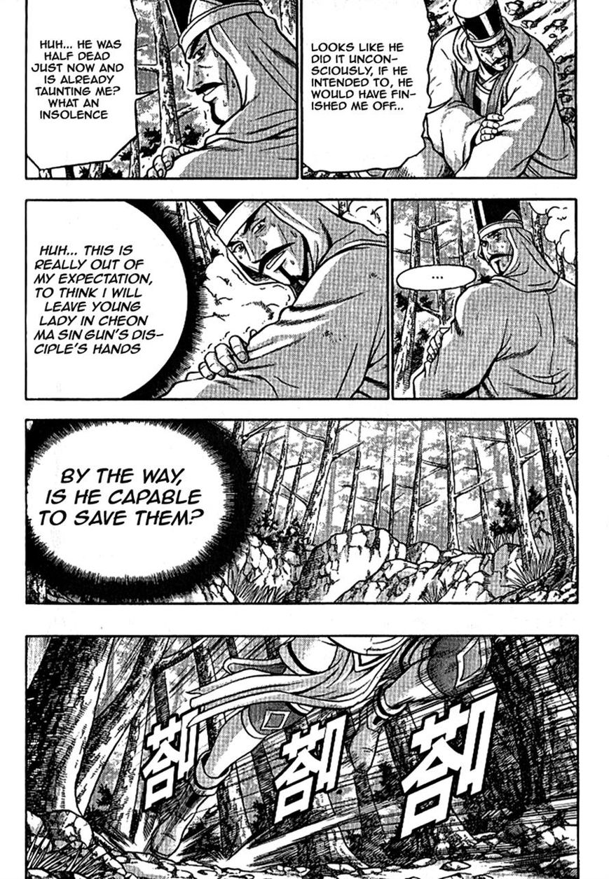 Ruler of the Land Chapter 303 page 15 - Chapter 303