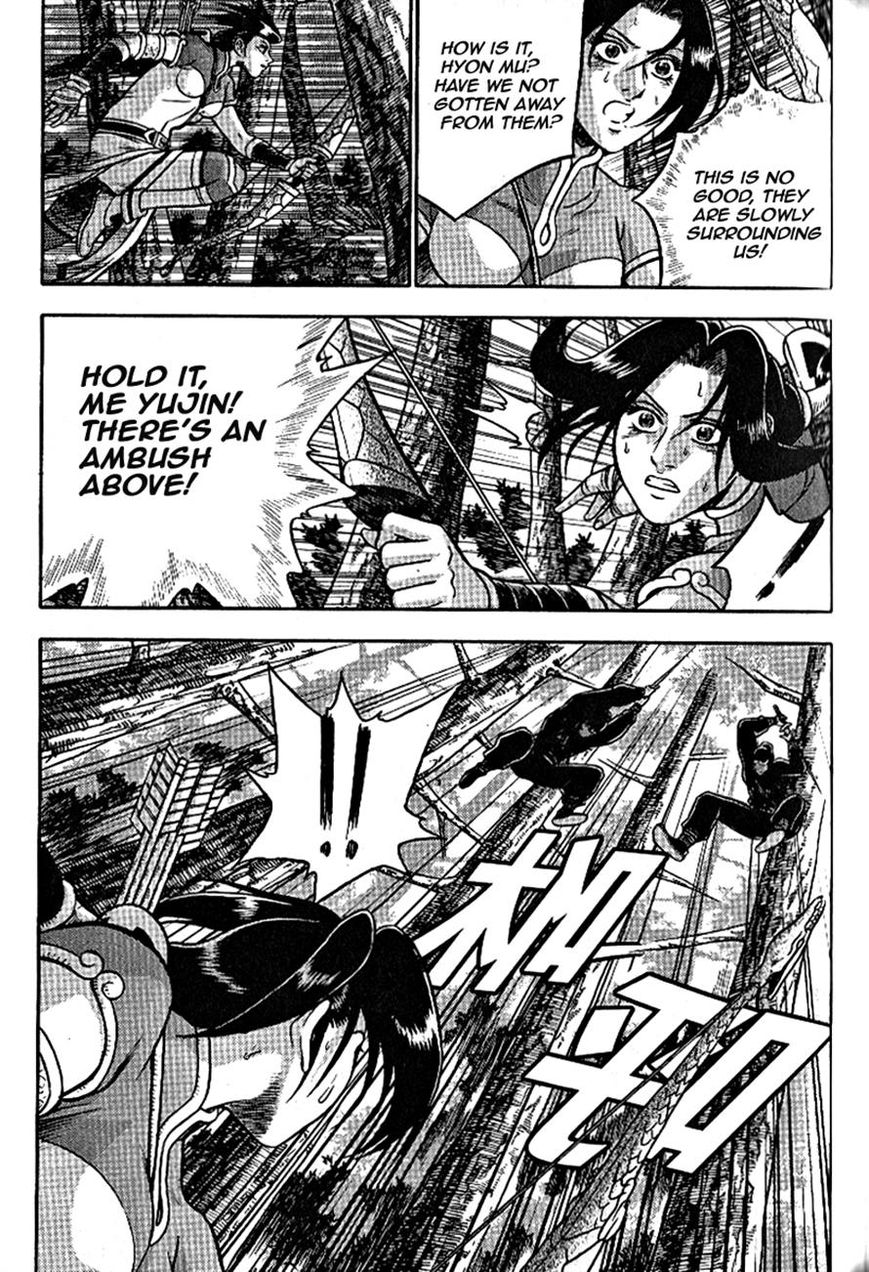 Ruler of the Land Chapter 303 page 16 - Chapter 303