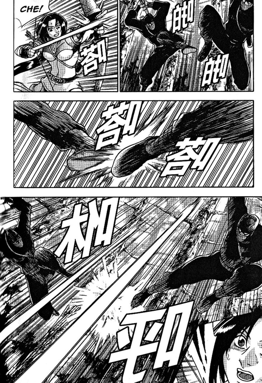 Ruler of the Land Chapter 303 page 17 - Chapter 303