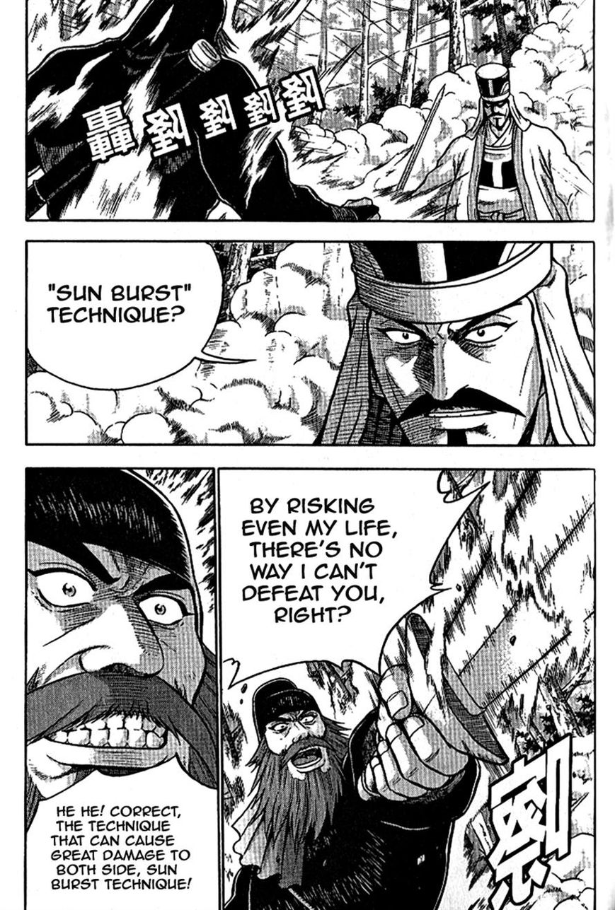 Ruler of the Land Chapter 303 page 2 - Chapter 303