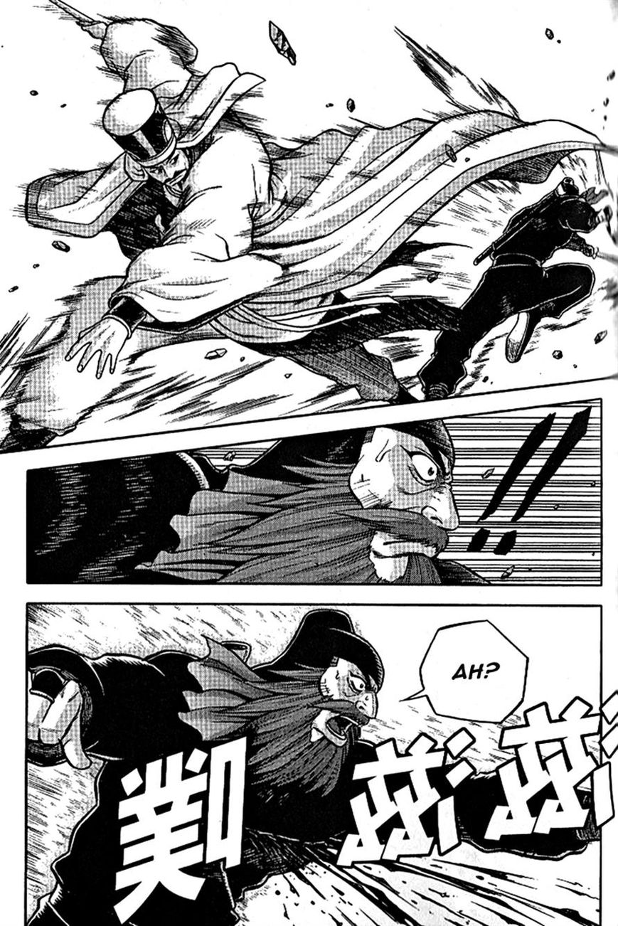 Ruler of the Land Chapter 303 page 4 - Chapter 303