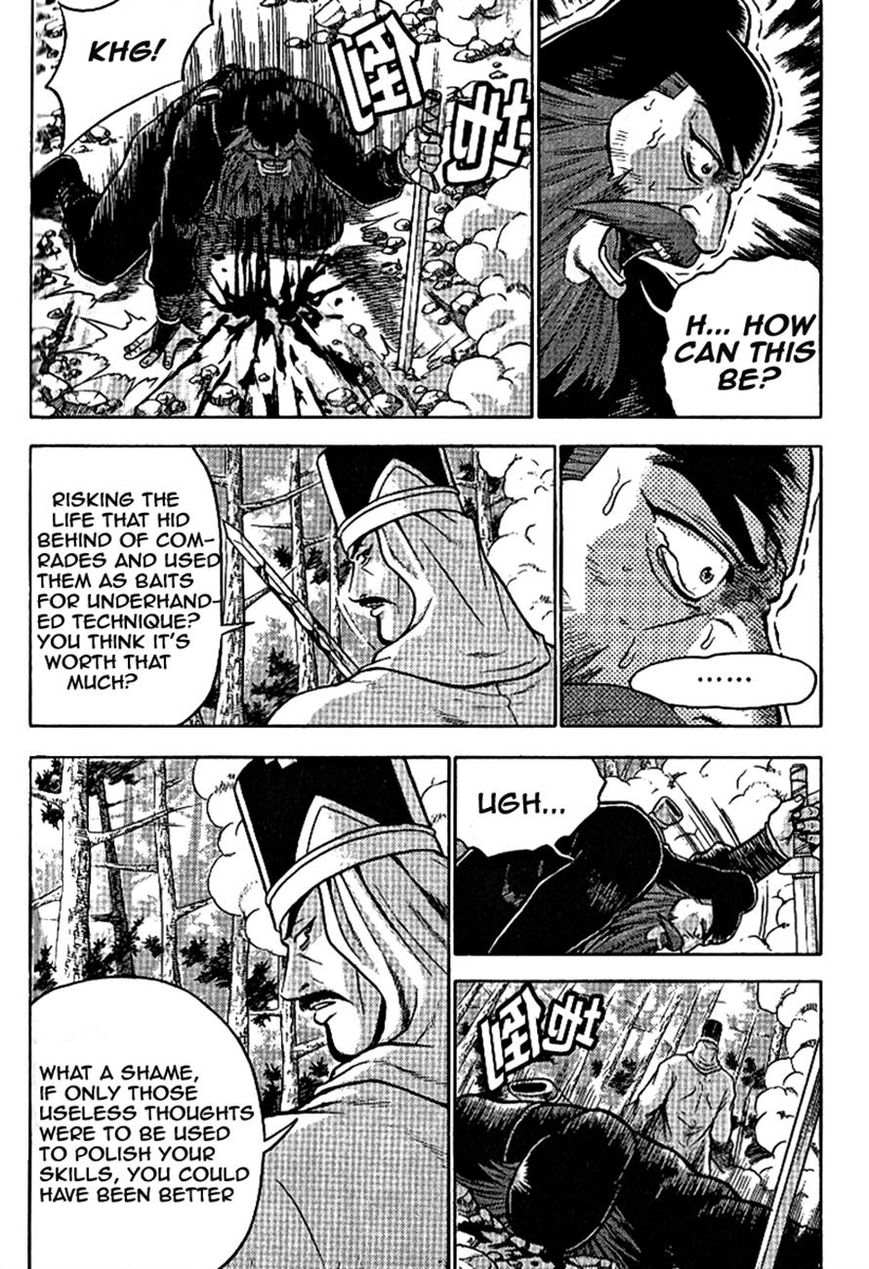 Ruler of the Land Chapter 303 page 5 - Chapter 303
