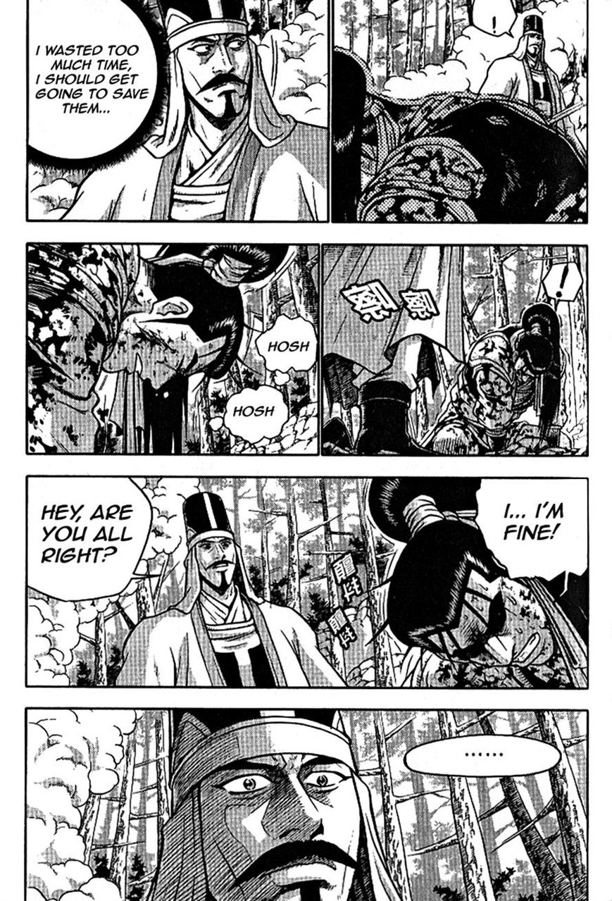 Ruler of the Land Chapter 303 page 6 - Chapter 303
