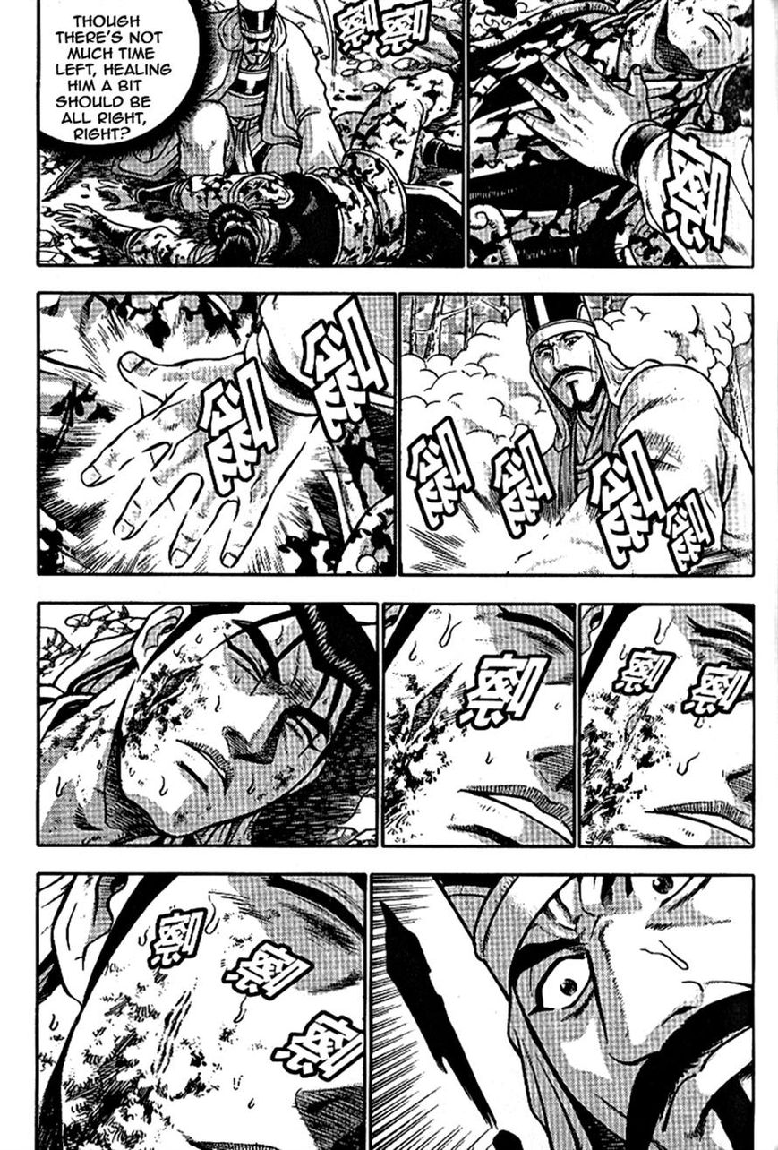 Ruler of the Land Chapter 303 page 8 - Chapter 303