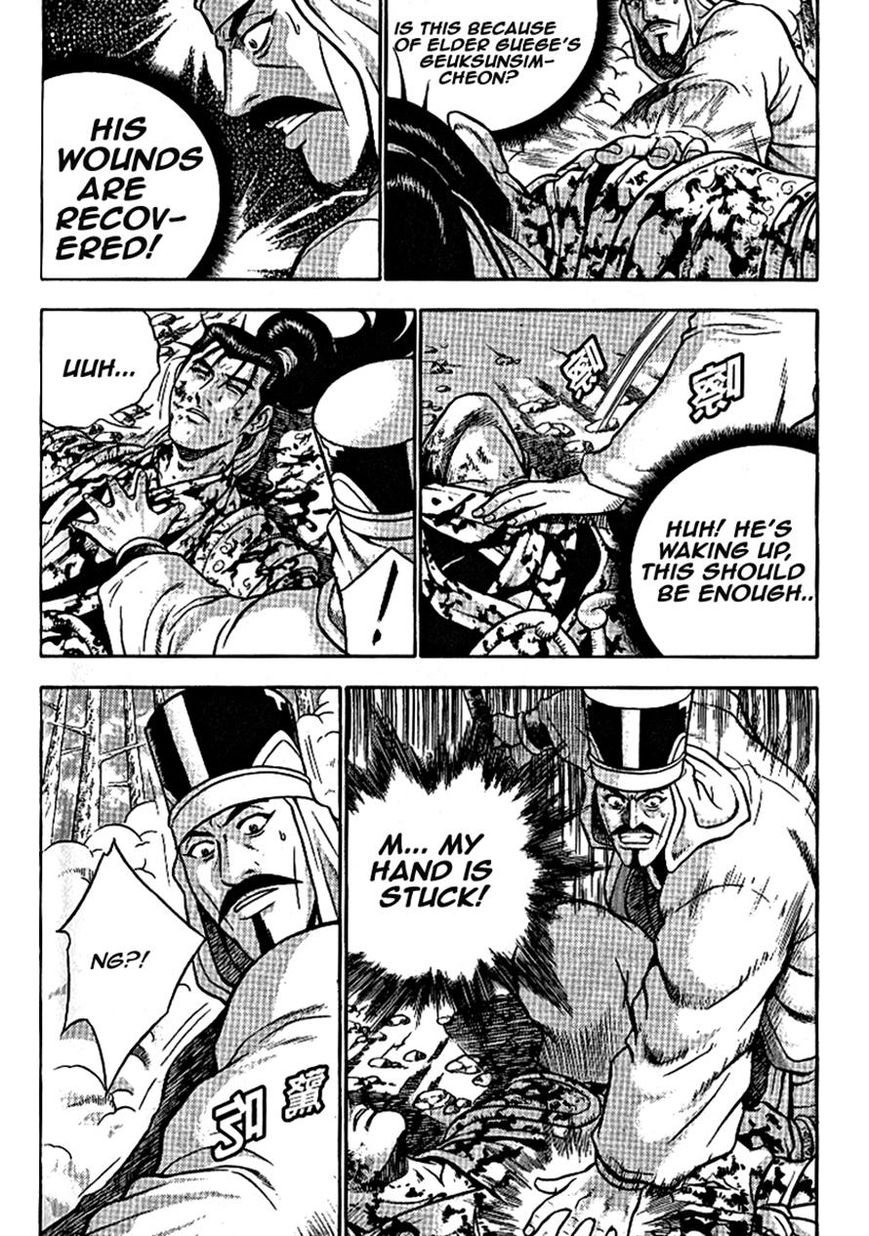 Ruler of the Land Chapter 303 page 9 - Chapter 303