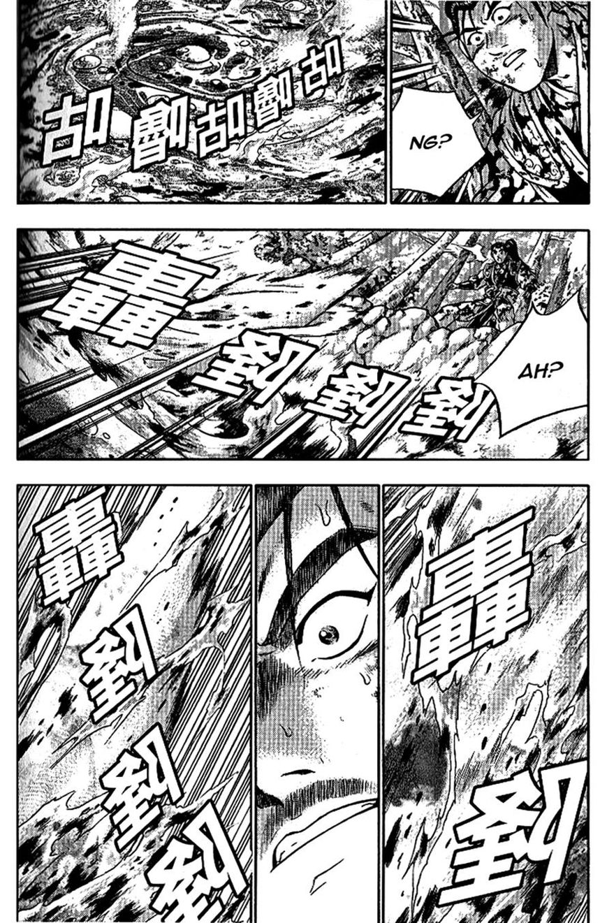 Ruler of the Land Chapter 304 page 11 - Chapter 304