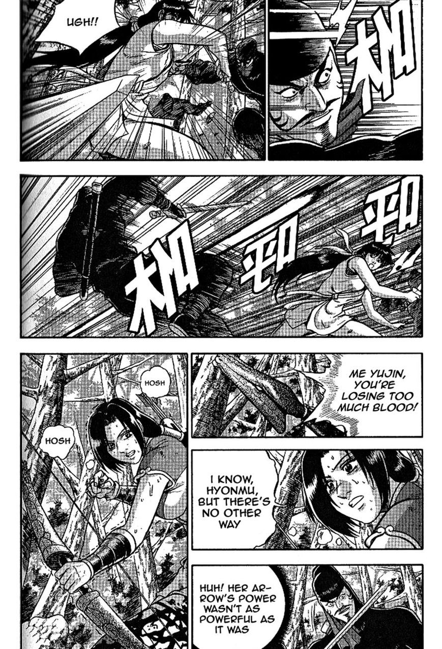 Ruler of the Land Chapter 304 page 13 - Chapter 304