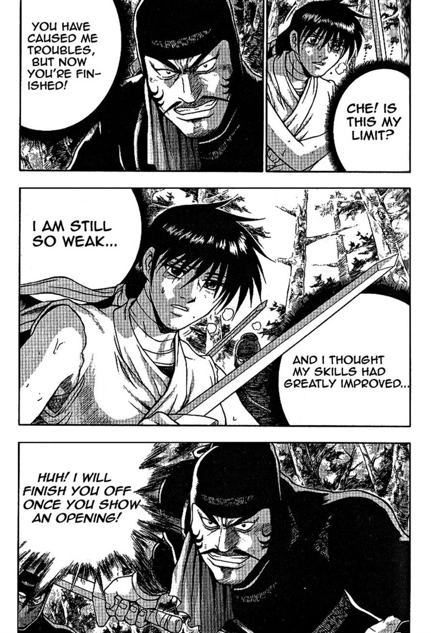Ruler of the Land Chapter 304 page 14 - Chapter 304