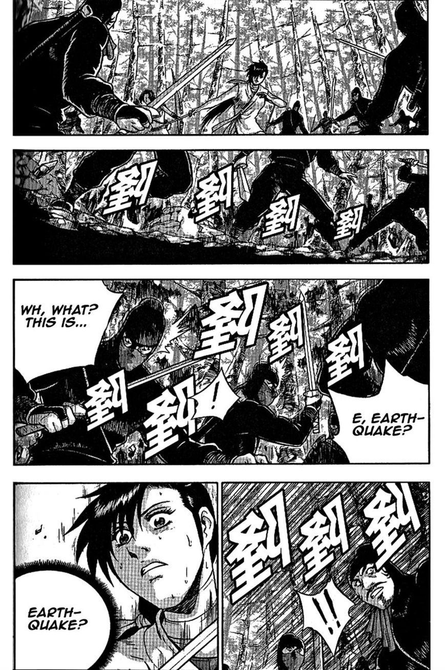 Ruler of the Land Chapter 304 page 15 - Chapter 304