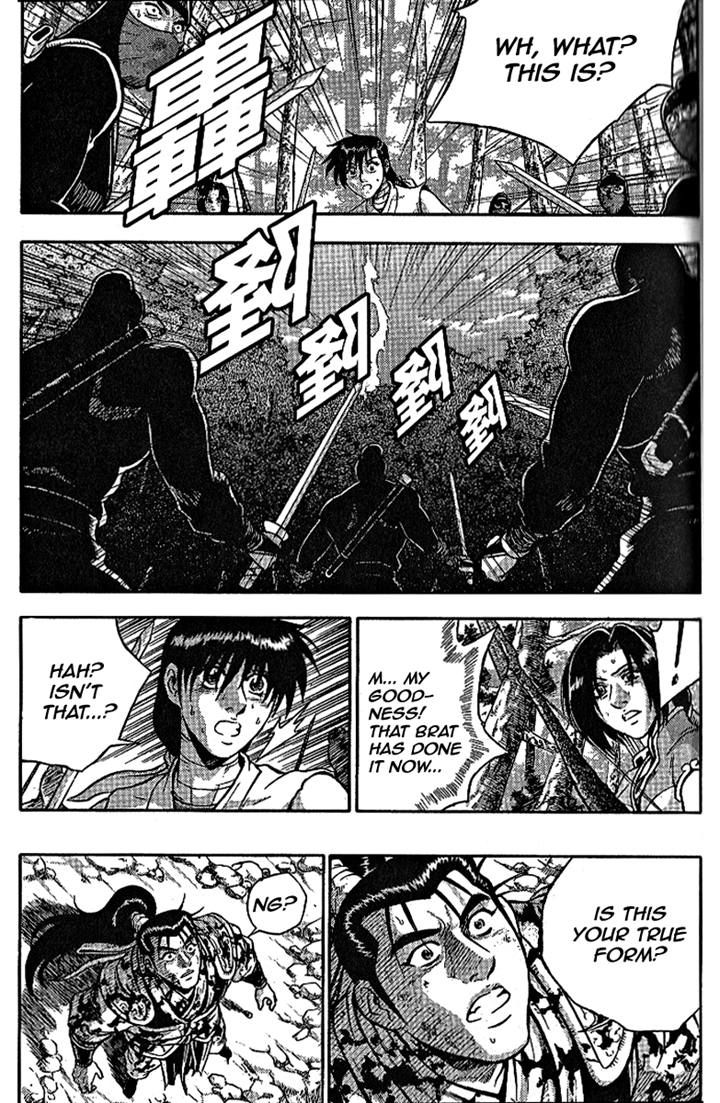 Ruler of the Land Chapter 304 page 16 - Chapter 304