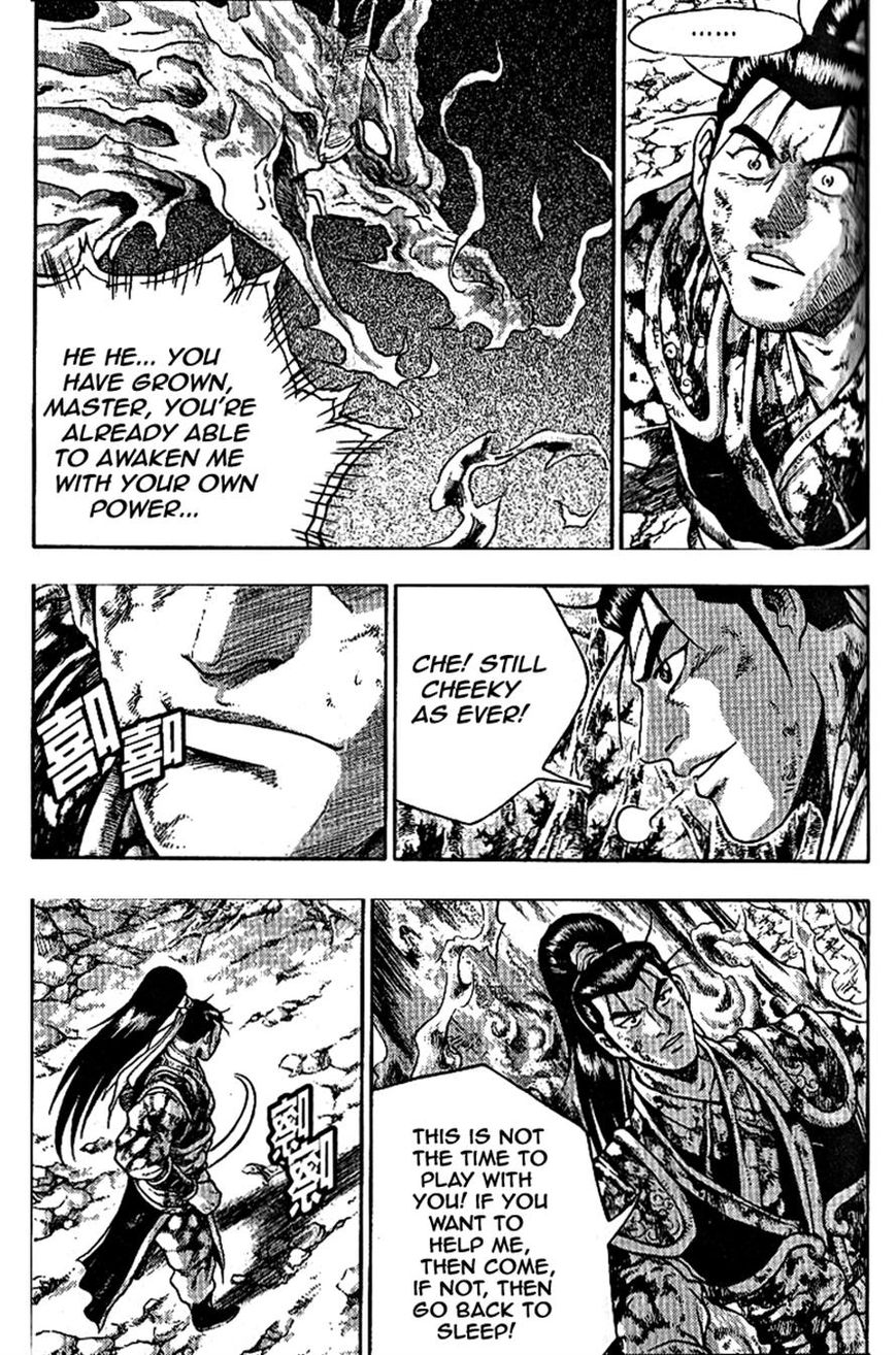 Ruler of the Land Chapter 304 page 18 - Chapter 304