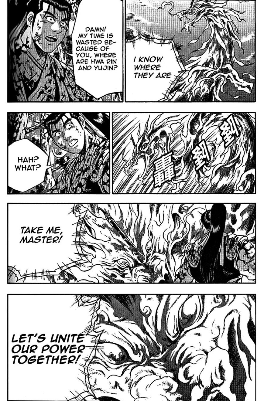 Ruler of the Land Chapter 304 page 19 - Chapter 304