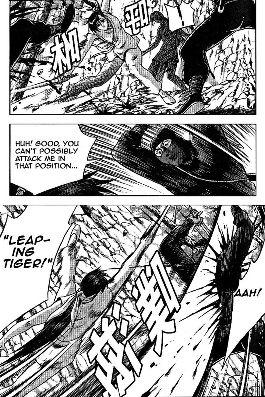 Ruler of the Land Chapter 304 page 2 - Chapter 304