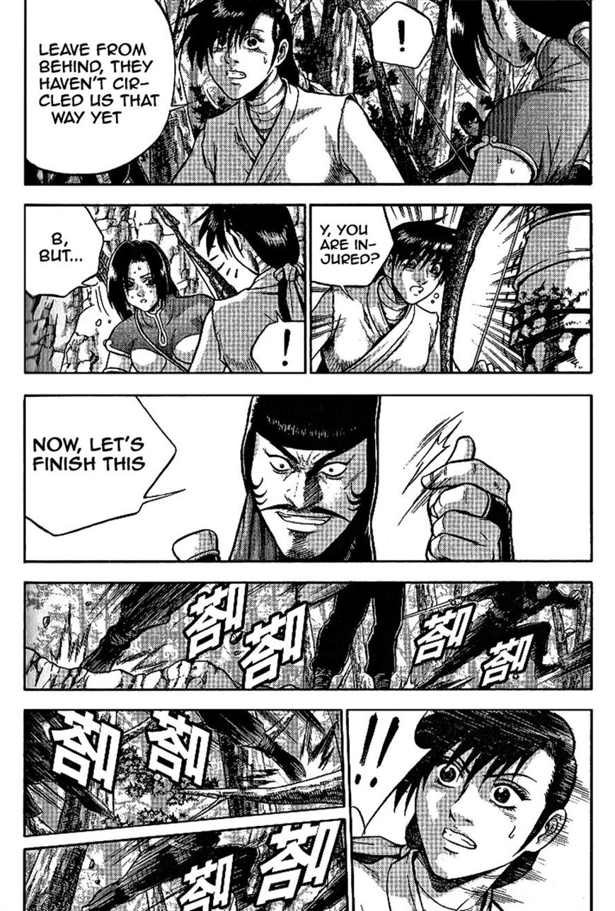 Ruler of the Land Chapter 304 page 5 - Chapter 304